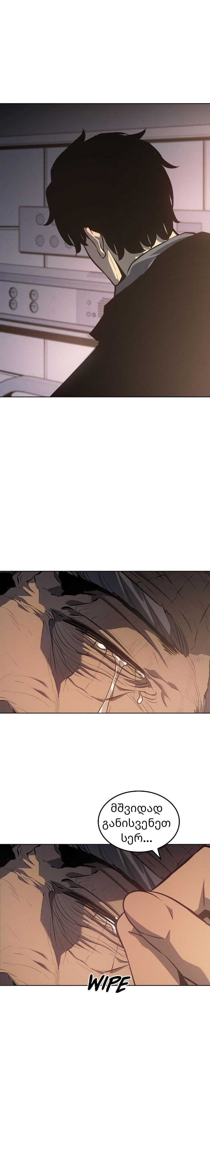 Page (38)